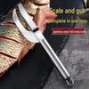 Двойная рыбья чешуя и нож для брюшины: Сверхпрочный инструмент из нержавеющей стали для чистки от чешуи и потрошения