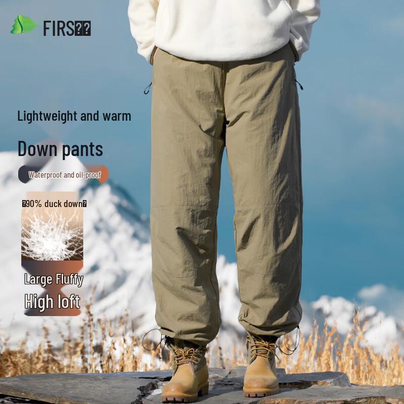 Shanshan Unisex 90% Duck Down Outdoor Workwear Pants