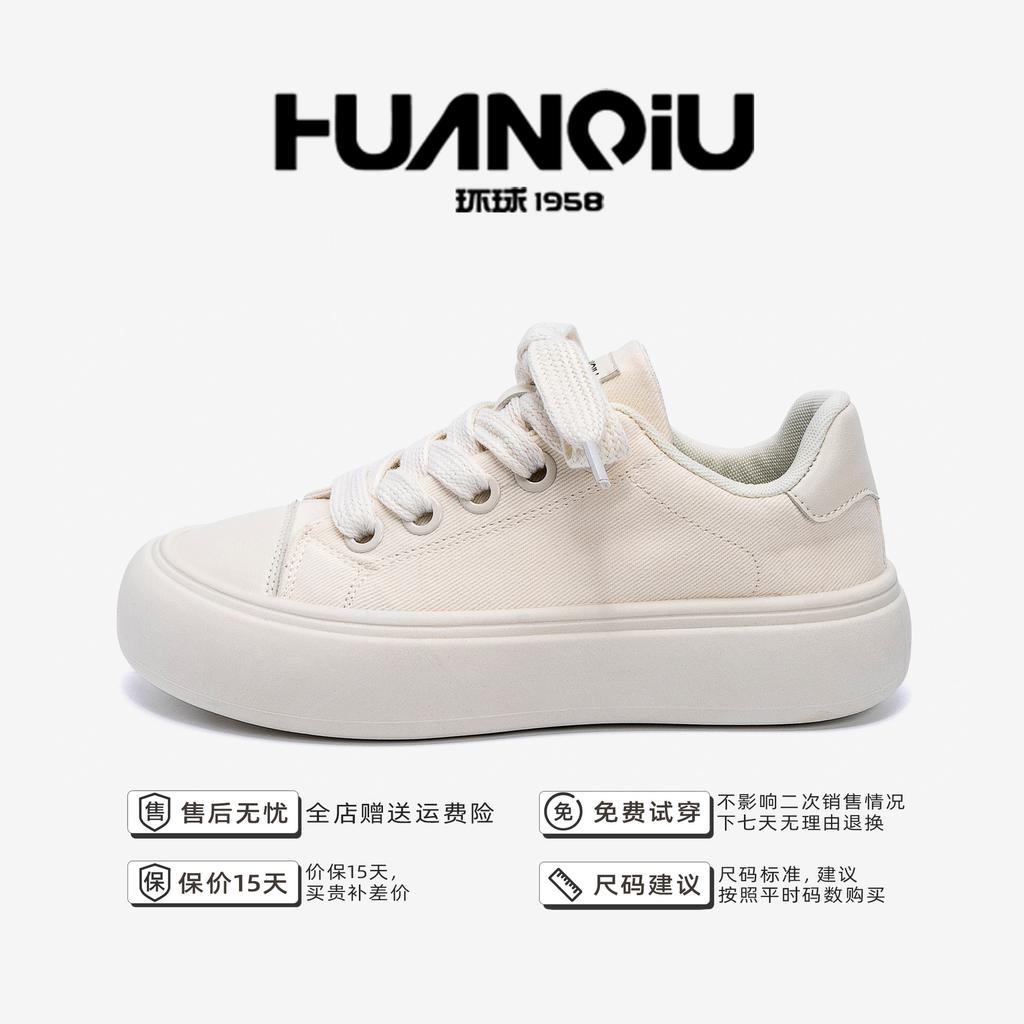 Global casual trendy shoes men's ZHQ68226N autumn men's shoes versatile fashion boys heightening thick baseplate shoes