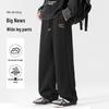Baleno Men's Knit Wide-Leg Sweatpants