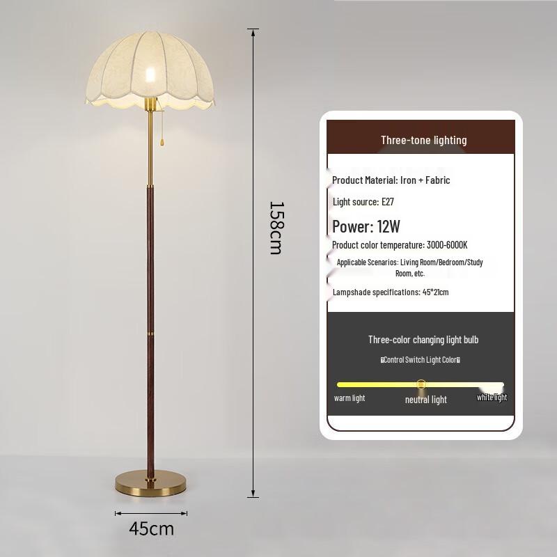 Pailide Mid-Century Wabi-Sabi Floor Lamp