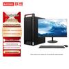 Lenovo Zongwei M740J Xinchuang Desktop PC with 27-inch Monitor (CN version)
