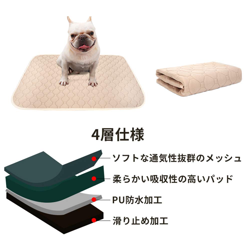 ULIGOTA Pet Washable Pee Pad for Cats and Pet Toilet Quick Large Ideal for Multiple Pets Set of Sheets, Dogs, Undermat, Drying, Washable, Polyester,