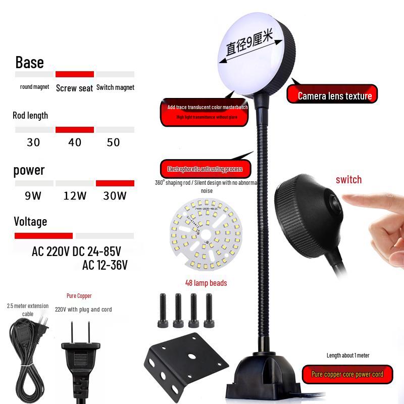 220V LED Work Light with Magnetic Base for Lathe, Punch Press, Injection Molding, and 24V Equipment