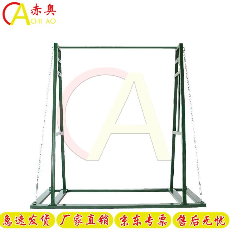 Chi'ao Outdoor Pull-up & Parallel Bars