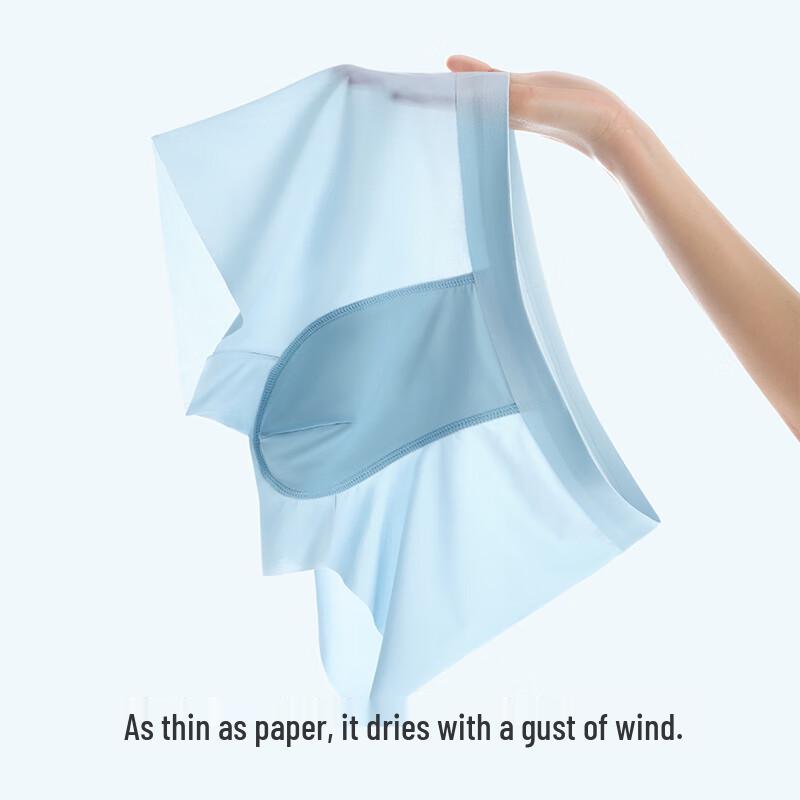 Мужские бесшовные боксеры-брифы из ледяного шелка Urban Beauty