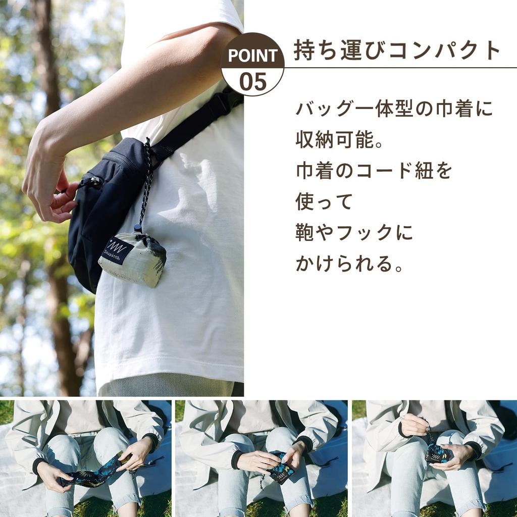 Складная сумка-тоут Myrna Shupatto с маленькой эко-сумкой S501HW (8 л/Белая береза) Молния, Компактный, Складной, Сумка,