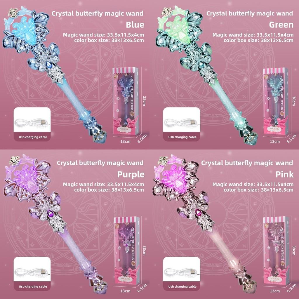 Кристальная палочка феи-бабочки с подсветкой и звуком для девочек, детский подарок