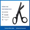 Stainless Steel Curved Bandage Scissors for First Aid and Outdoor Use