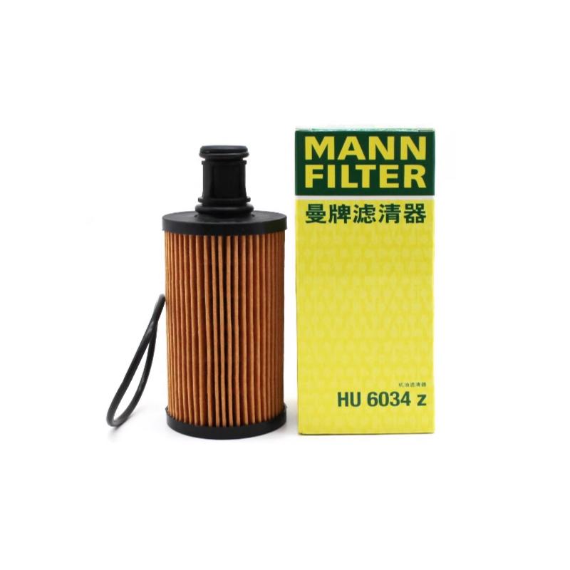 MANNFILTER Oil Filter HU6034Z For Jaguar F-PACE 3.0T PT306 Land Rover Defender110 130 90 Discovery5 Range Rover Sport LR133455