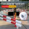 High-Speed Anti-Collision Foam Barrier Arm for Vehicle Interception At Parking Lot and Community Entrances