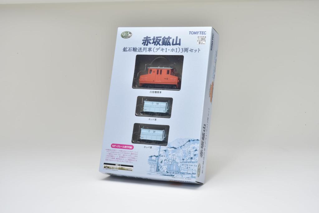 Железнодорожная коллекция Коллекция железа Узкоколейный поезд 80 шахты Акасака для перевозки руды Набор диорама Принадлежности (Деки 1/Хо 1) 3-машина