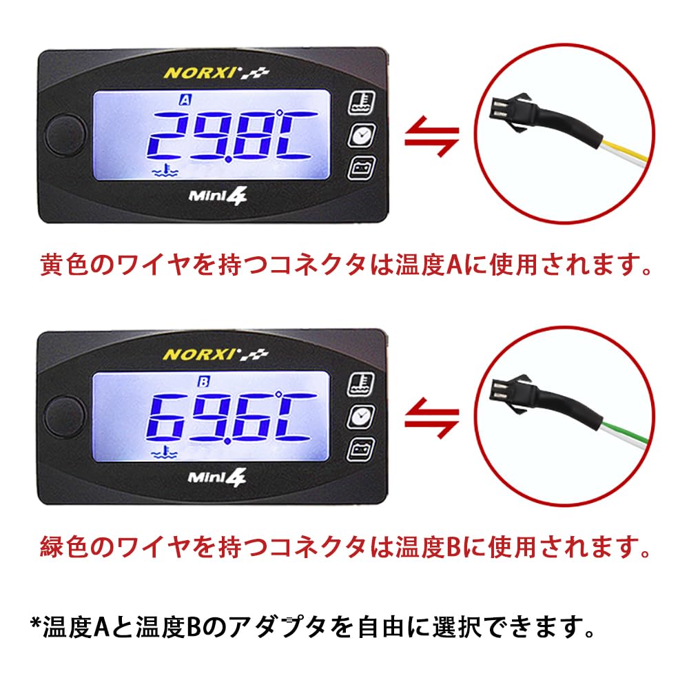 NORXI 4 In 1 Multi-functional Motorcycle Digital Meter, Mini 4 (Switch Between 4 Displays