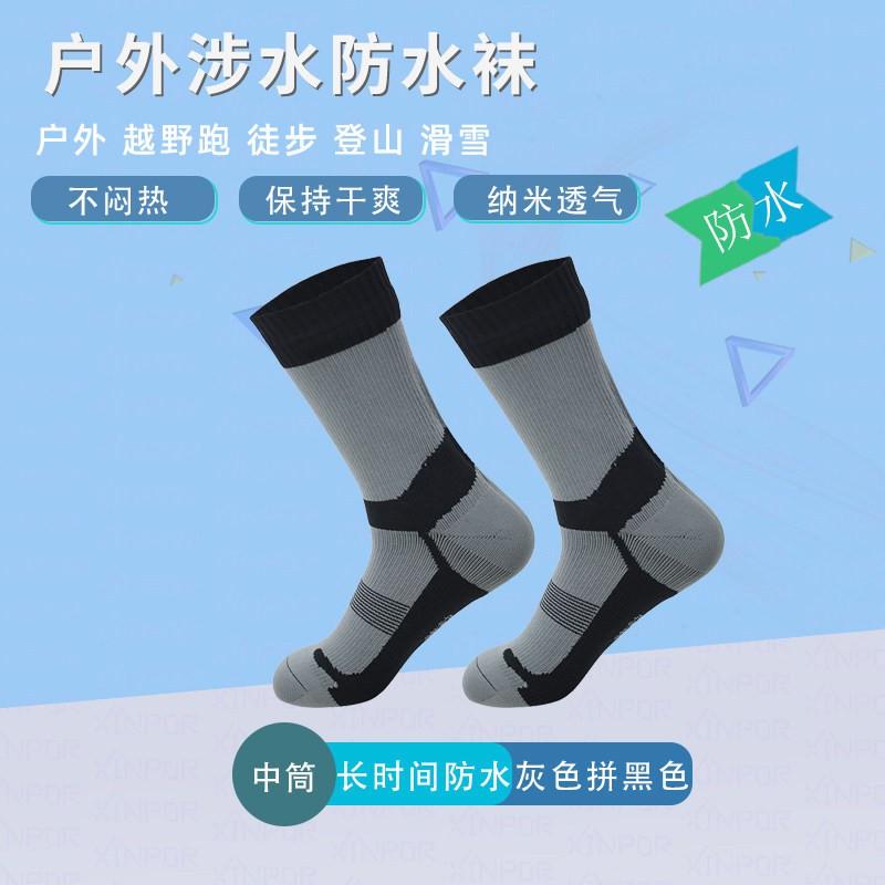 Thermal Waterproof Hiking Socks Skiing Cycling Trekking River Crossing Outdoor Sports Unisex Mid-Calf Performance
