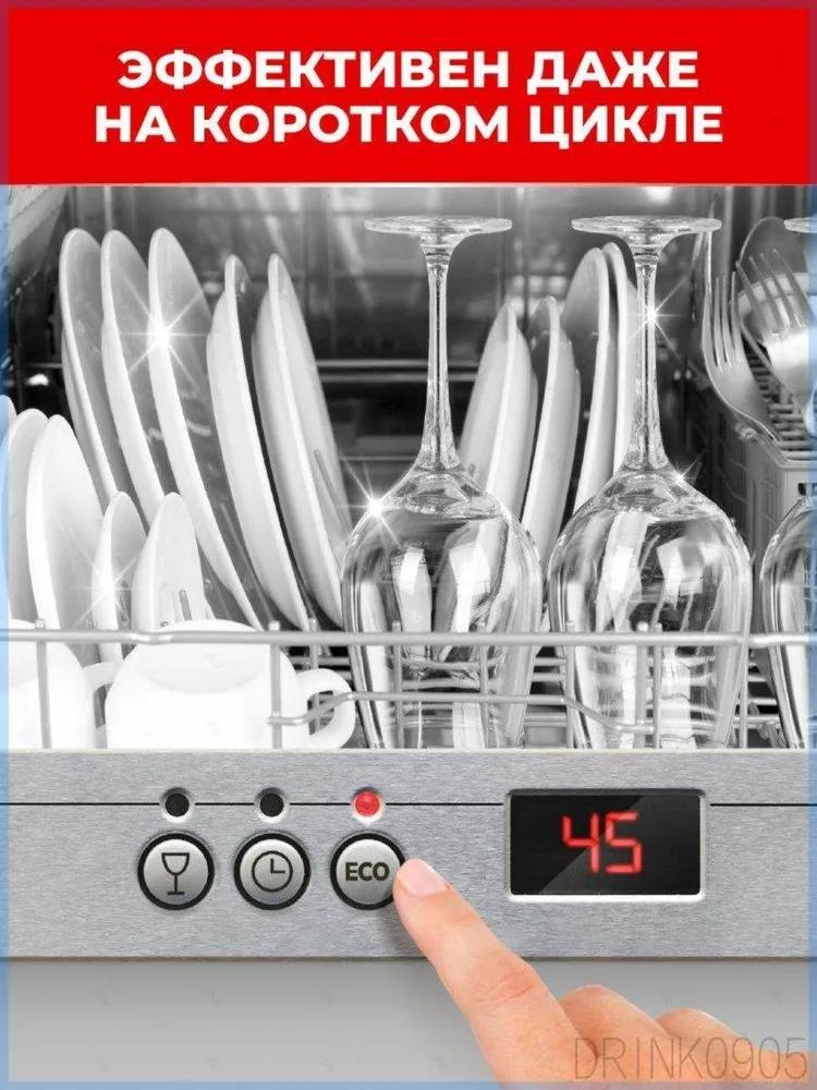 Somat excellence 4 in 1 dishwasher capsules 100 pcs