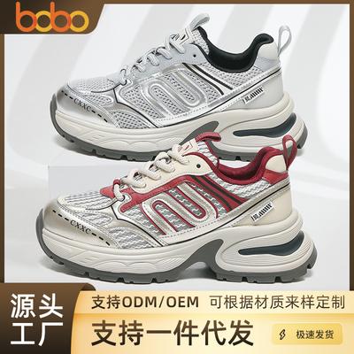 Женские кроссовки на заказ, универсальные, модные, повседневные, на платформе, спортивные, для бега, увеличивающие рост и комфорт, женская обувь Вэньчжоу