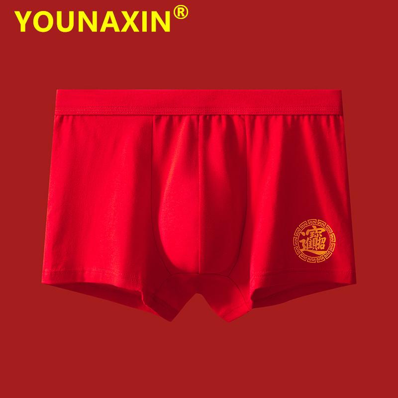 Мужские хлопковые боксеры большого размера, красные трусы, нижнее белье, трусы для мальчиков, подарок на Новый год 2025 г. L XL 2XL 3XL 4XL 5XL 6XL