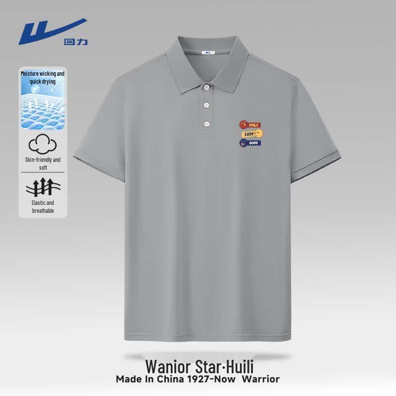 Warrior Men's Quick-Dry Breathable Casual Sports Polo T-Shirt