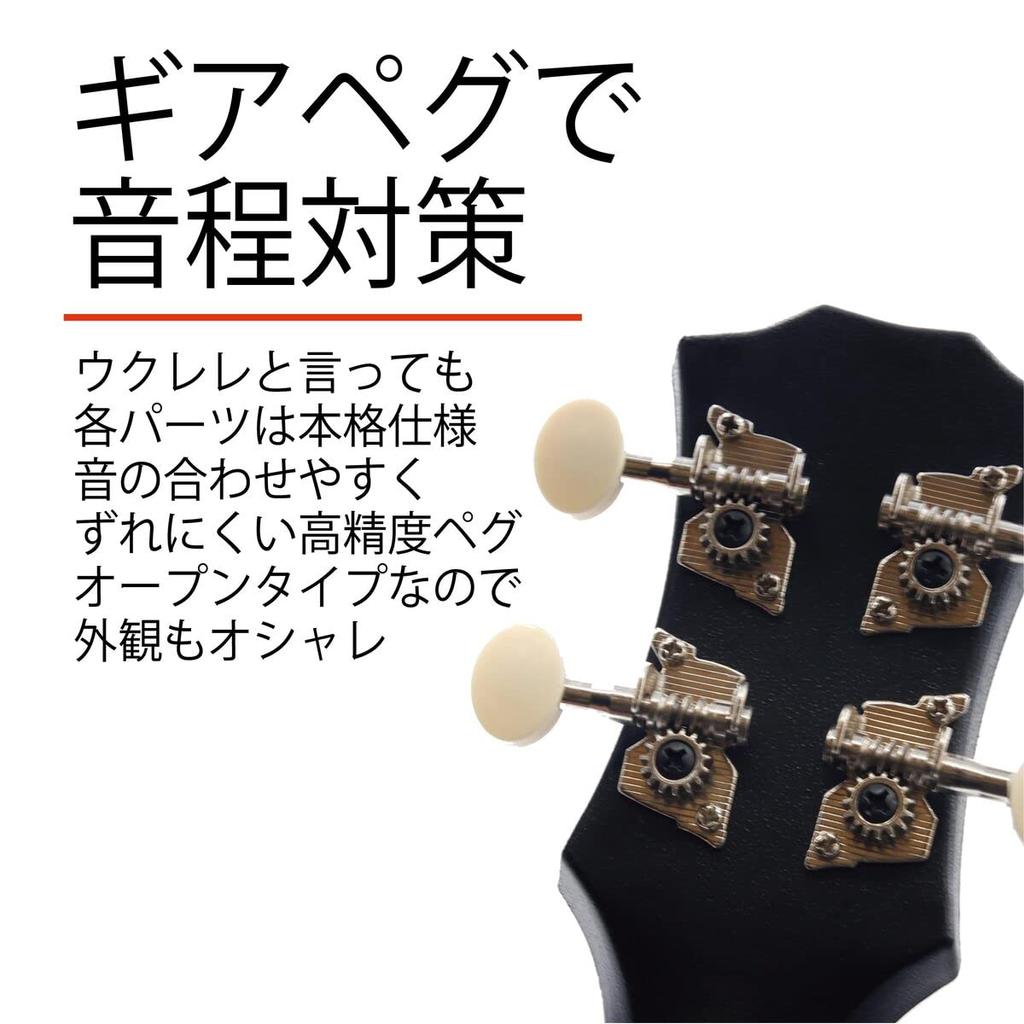 Набор для укулеле для начинающих, маленькая гитара размера сопрано, аутентичный набор для начинающих, набор тюнеров, набор для укулеле для начинающих, детский набор UKULELE-SOPRANO (черный)