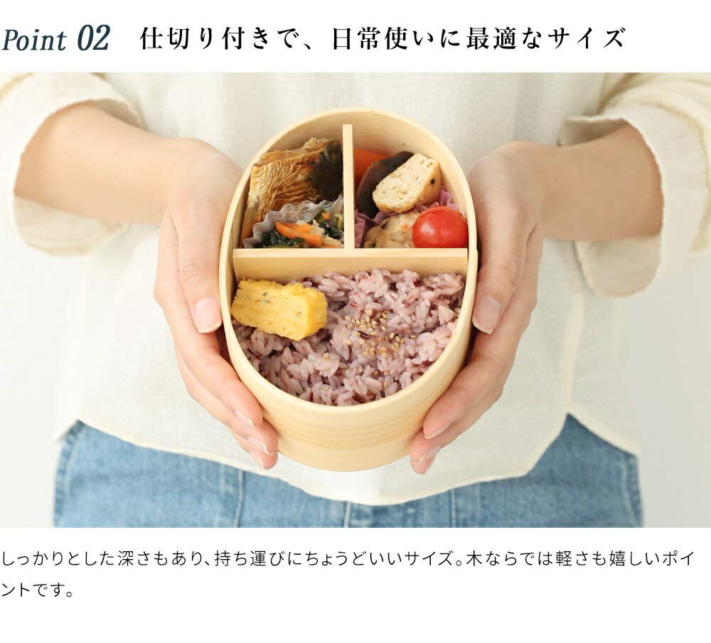 Yamaya Lacquerware Bento Kishu 700ml - Japanese-Made Box, Lacquer, (White Wood)