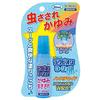 [Category 2 OTC Drug] Rakupion Lotion Blue 20mL