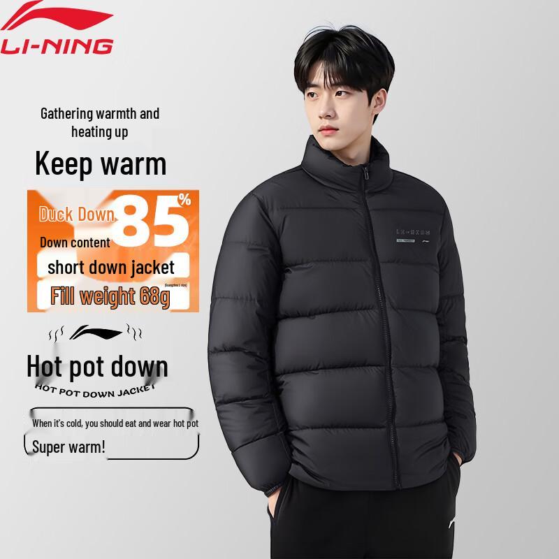 Li-Ning Мужская водоотталкивающая пуховая куртка с воротником-стойкой
