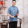 Мужской летний повседневный костюм в китайском стиле (Тан-костюм) и рубашка