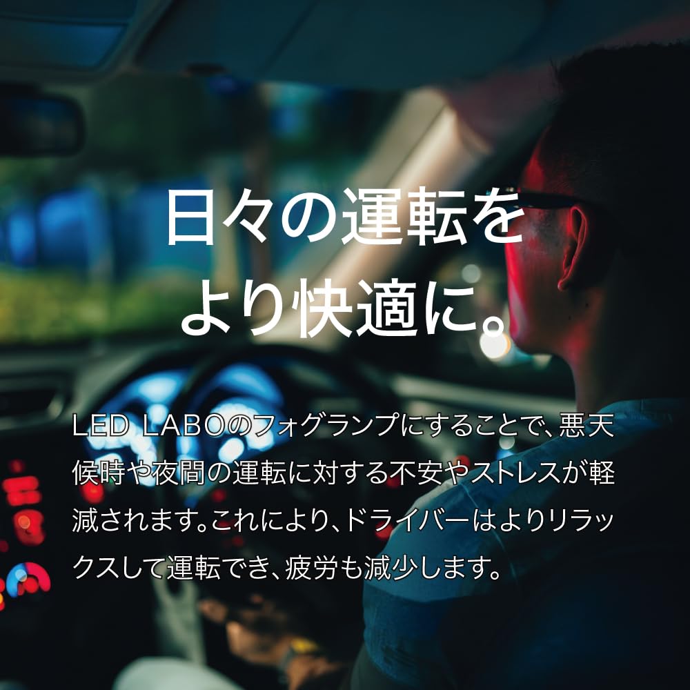 L1B LED Fog Lamp, White, 2 Colors Switching, Explosive Light, 5300 Lm, Dual Color,