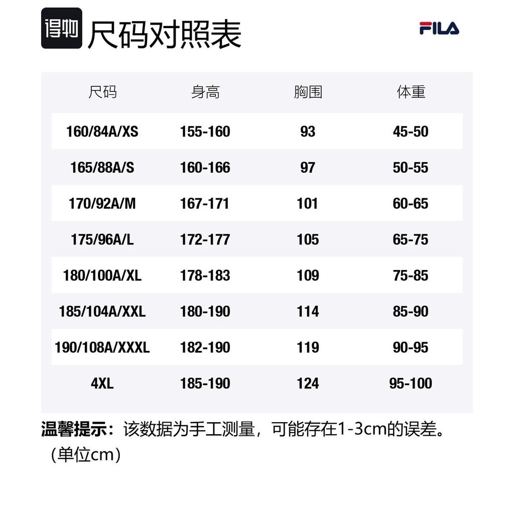 FILA Polo Shirt Men's Green Snake Green F11M422134FDG