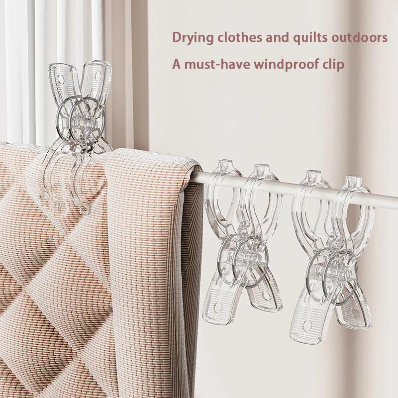 4 шт., портативные прищепки для сушки, прозрачная прищепка для противоскользящего ветрозащитного одеяла, зажим для одежды для домашнего органайзера