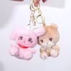 Plush Dog Keychain Pendant Animal Plush Toy For Bags And Gifts