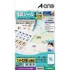 A-One Photo Sticker Glossy Paper 16 Pages 12 Sheets 29331
