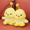 Милая милая маленькая плюшевая игрушка желтый утенок 8 дюймов кукла-автомат кукла-сердечко для девочки свадебная кукла для бросания подарок