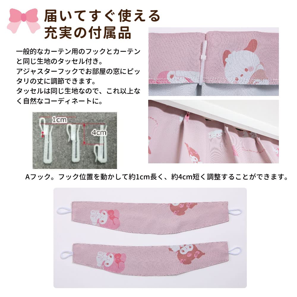 Sanrio Sanrio Characters Blackout Thermal Curtain Lace Set of 4 Width 100 x 200cm Length Kuromi My Melody Cinnamon Cinnamoroll Pochacco Sanrio Sanrio