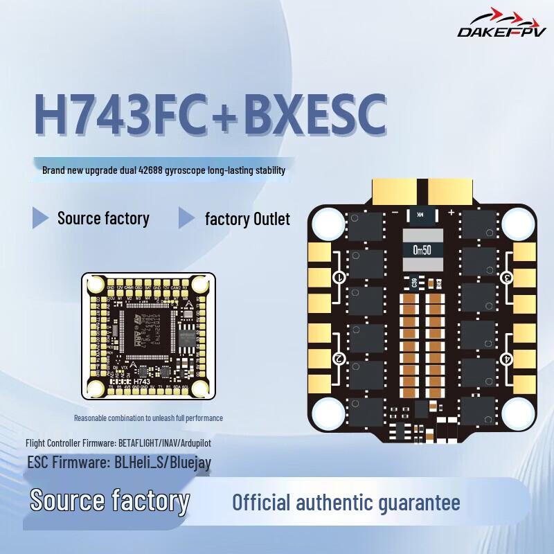 DAKE H743 FPV Flight Controller