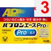 Taisho Pabron Ace Pro-X Micropowder 12 Packets Medicine That Works Well for Fever and Sore Throat Efficacy: Relief of Cold Symptoms (sore Throat, Feve