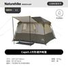 Naturehike Cape 5.2 Square Quick-Open Automatic Camping Tent