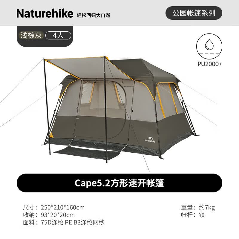 Naturehike Cape 5.2 Square Quick-Open Automatic Camping Tent