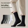 Extra-Large Men's Cotton Socks, Sizes 48-50, Wide Fit for Comfort