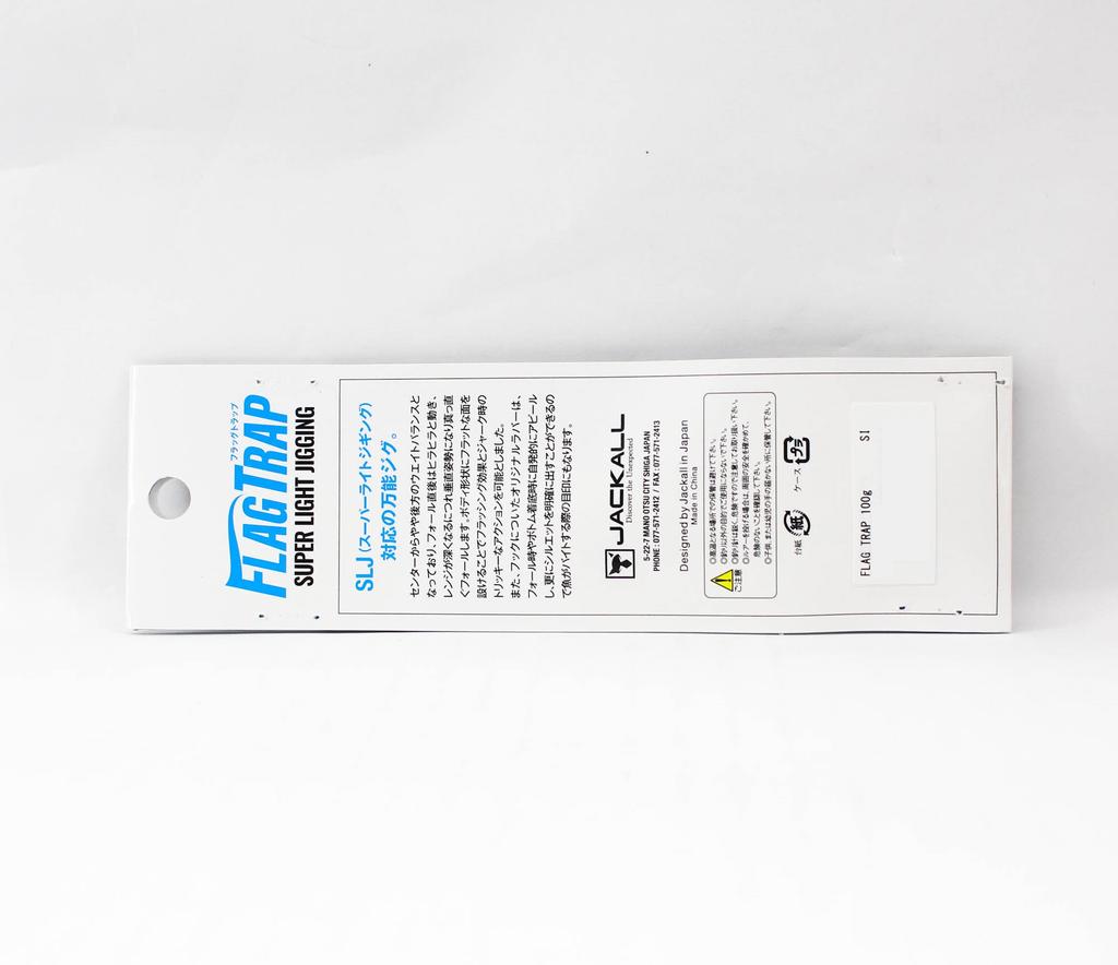 Jackall Metal Jig Flag Trap 100 Grams Green Gold Hara Glow (2689)