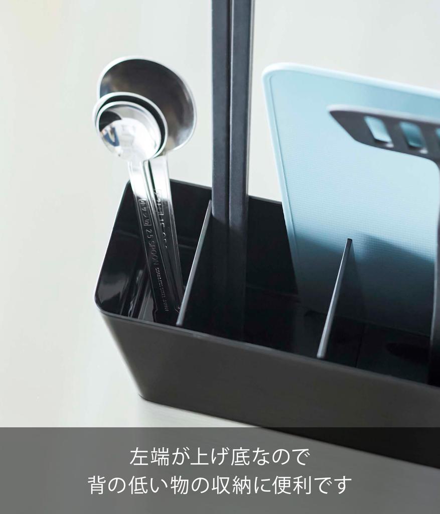 Yamazaki Jitsugyo 8147 Подставка для инструментов, в которой можно хранить разделочные доски, широкая, черная, прибл.. Ш30 x Г6,8 x В14,3 см, башня, узкая глубина, съемная