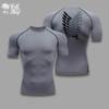 Levi Compression Shirt | AOT, Levi Ackerman, Attack On Titan, Anime, Gym, Compressor, Muscleshirt, Merch, Fitnessclothing, Animeshirt, Sport