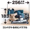 Makita HS474DZ 125mm Cordless Circular 18V and Case Sold Saw, (Battery, Charger, Separately)