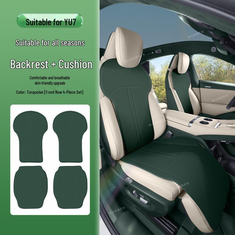 Универсальная подушка на сиденье автомобиля Rubin для Xiaomi YU7 - Всесезонный чехол на сиденье оригинального цвета