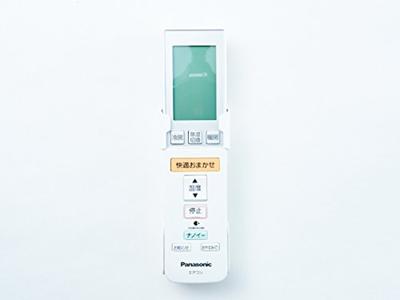 Пульт дистанционного управления кондиционером Panasonic Кондиционер запускается с помощью пульта дистанционного управления [CWA75C3214X1] (Номер CS-2)