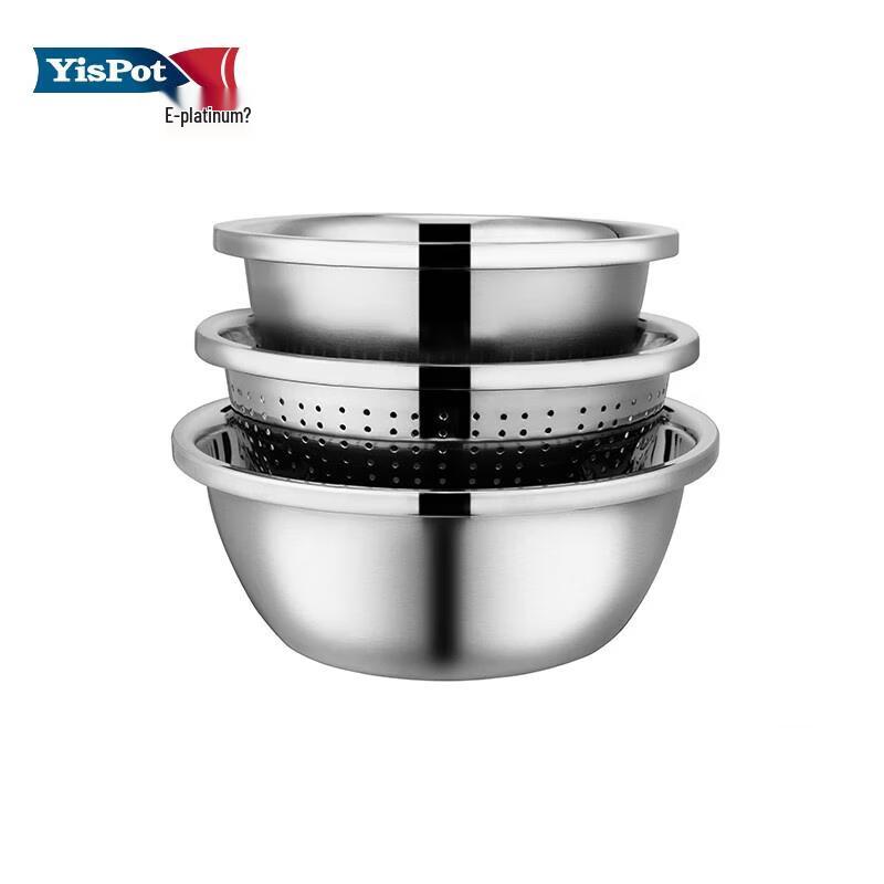 Набор смесительных мисок из нержавеющей стали YP-8045