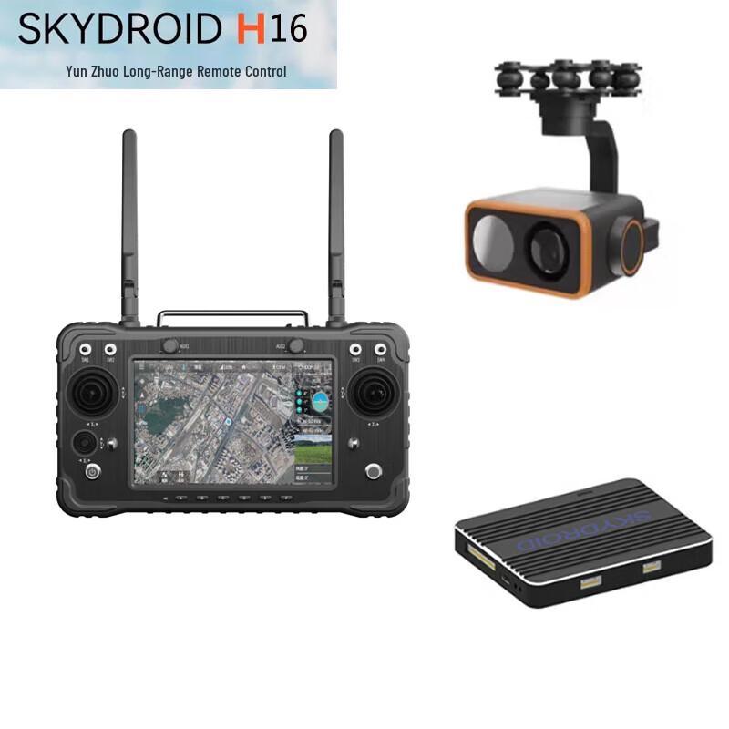 SKYDROID H16 HD Integrated FPV System