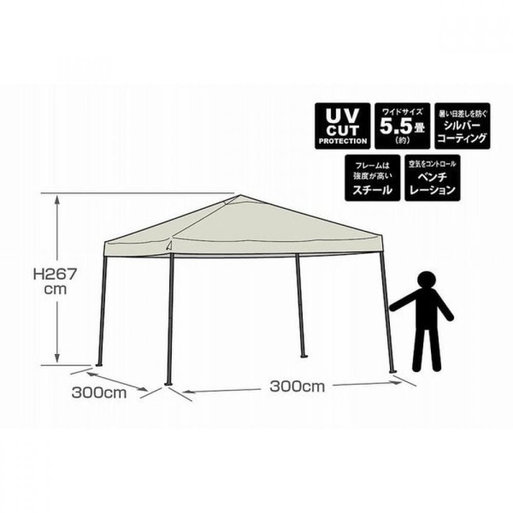 Тент Captain S Tag Quick Up Shade 300uv S Tarp Ua 1095
