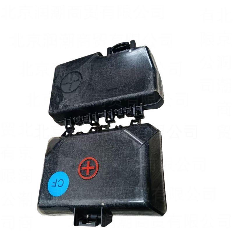 Hyundai Ix25 Battery Positive Terminal Protection Cover
