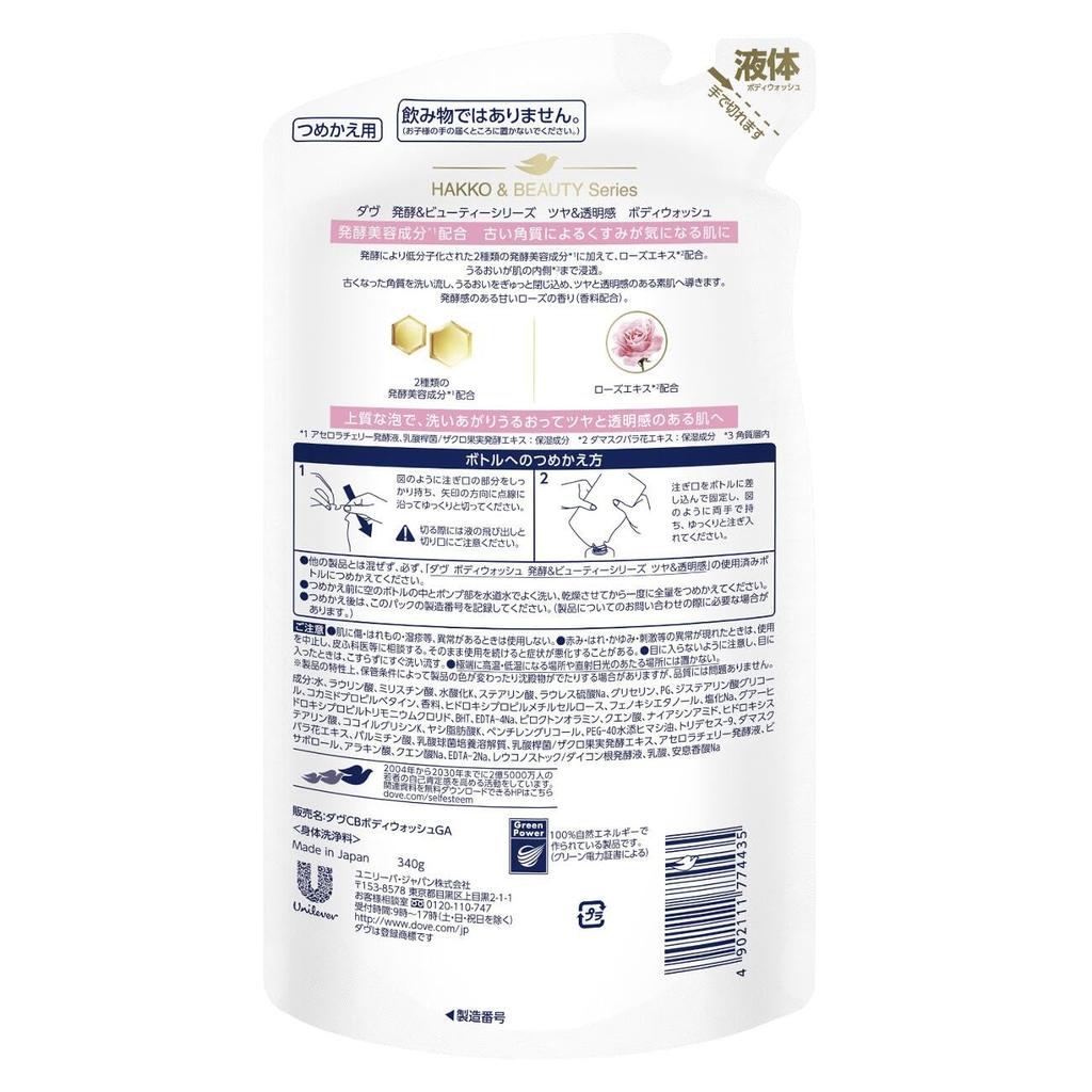 Гель для душа Dove Fermentation Beauty Series, блестящий прозрачный, сменный блок, 340 г x 3, сладкий аромат розы [оптовая закупка] & &